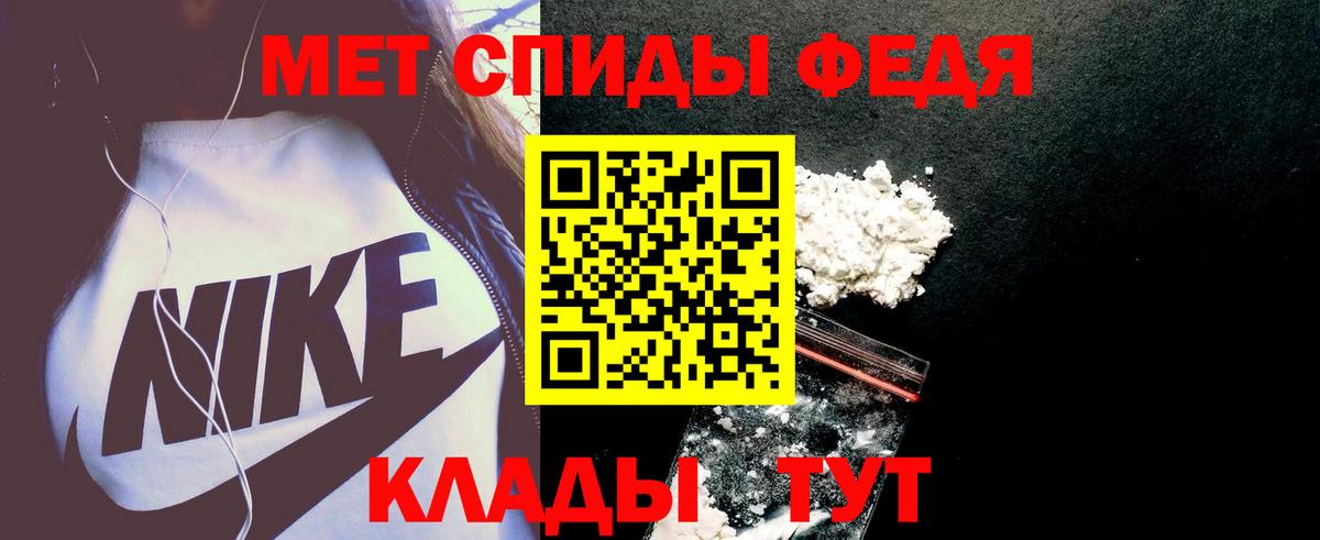 АМФ VHQ Дубна
