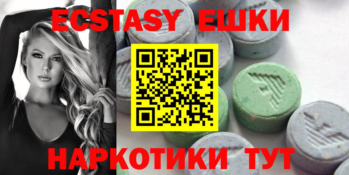 Дубна  дарк нет клад  ЭКСТАЗИ диски  Вход с VPN  ЭКСТАЗИ ешки 