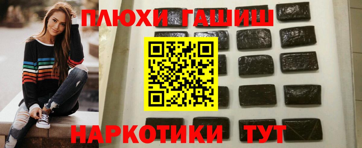 ГАШ VHQ Дубна