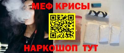 ешки Краснознаменск