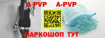 синтетический гашиш Краснокаменск