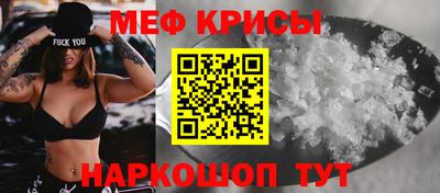 ешки Краснознаменск