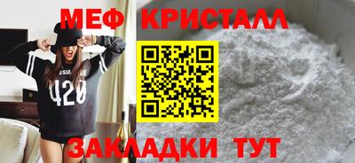 синтетический гашиш Краснокаменск