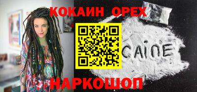 синтетический гашиш Краснокаменск