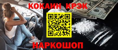 синтетический гашиш Краснокаменск