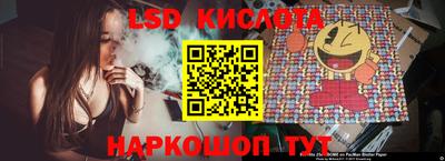 синтетический гашиш Краснокаменск