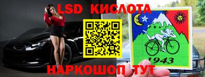 синтетический гашиш Краснокаменск