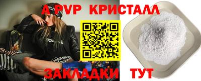 синтетический гашиш Краснокаменск
