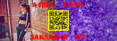 синтетический гашиш Краснокаменск