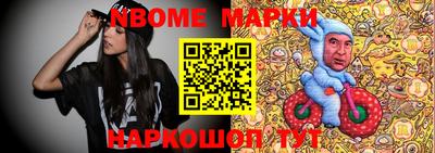 марки lsd Краснодар