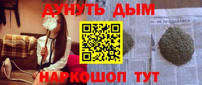 марки lsd Краснодар