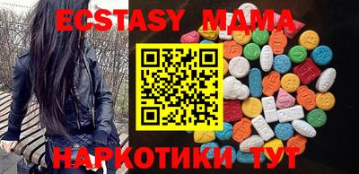 синтетический гашиш Краснокаменск