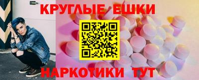 ешки Краснознаменск