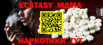 синтетический гашиш Краснокаменск