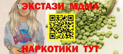 марки lsd Краснодар
