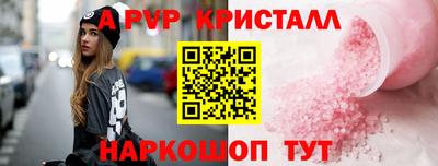 ешки Краснознаменск