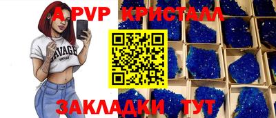 ешки Краснознаменск