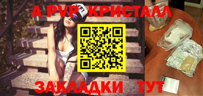 синтетический гашиш Краснокаменск