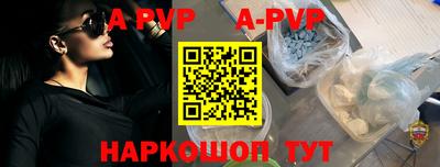 ешки Краснознаменск