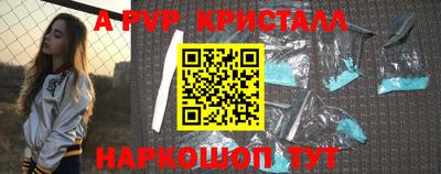 ешки Краснознаменск