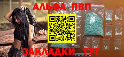 синтетический гашиш Краснокаменск