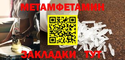 синтетический гашиш Краснокаменск