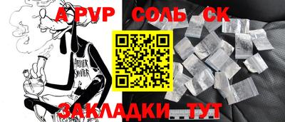 марки lsd Краснодар