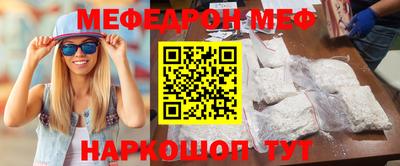 ешки Краснознаменск