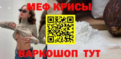 синтетический гашиш Краснокаменск