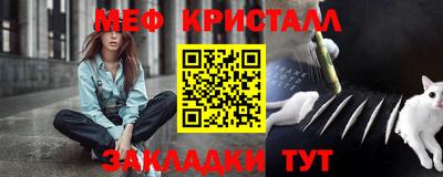 ешки Краснознаменск