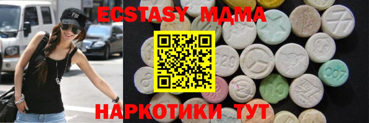 MDMA Molly Дубна