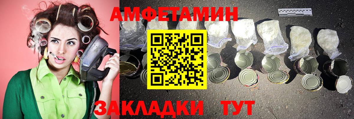 МЕТАМФЕТАМИН витя  Вход с VPN  Дубна 