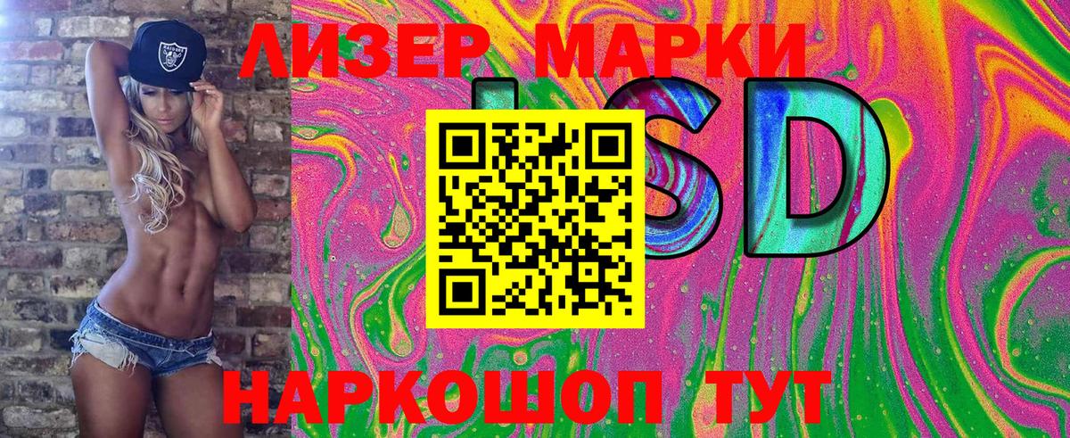 Марки 25I-NBOMe  Наркотические марки 1500мкг  Вход с VPN  Дубна 