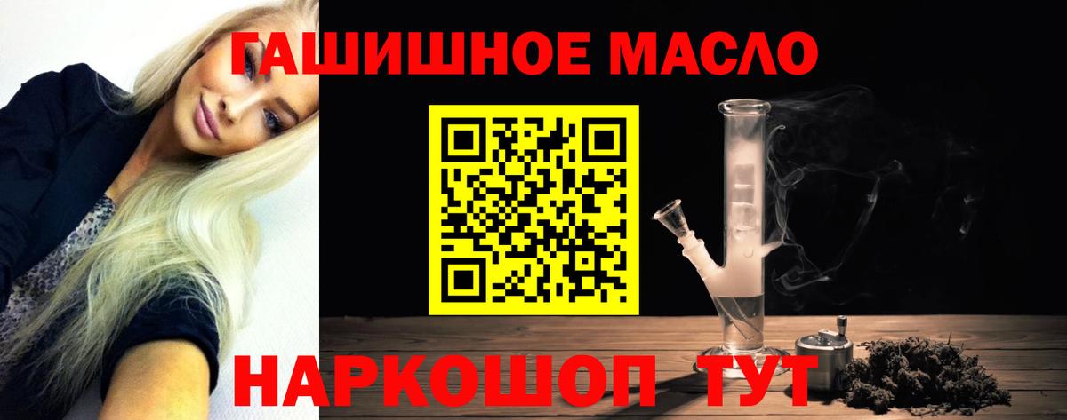 Дубна  ТГК Wax  Вход с VPN  Дистиллят ТГК вейп с тгк 