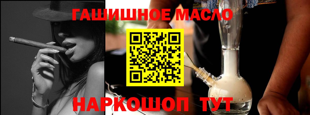 Дистиллят ТГК концентрат Дубна