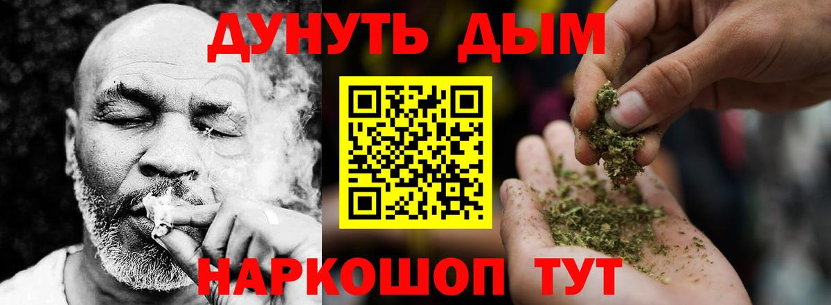 Дубна  Марихуана конопля  Вход с VPN  Конопля конопля  Бошки марихуана марихуана 