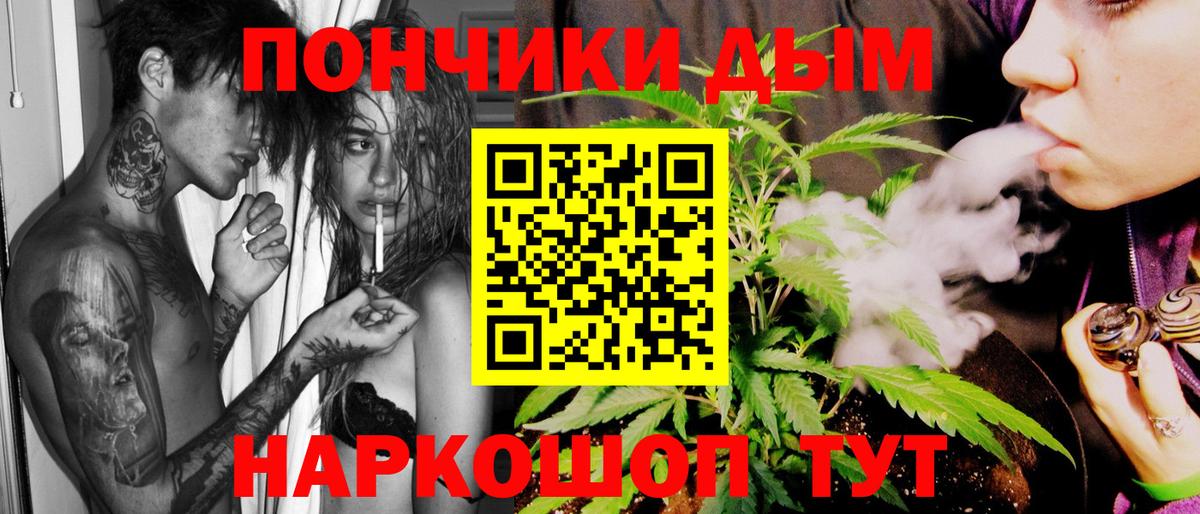 Бошки марихуана AK-47 Дубна